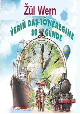 Ýeriň daş–töweregine 80 günde